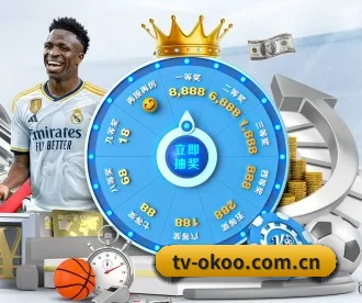 tv-okoo.com.cn APP 深度功能(aoko)